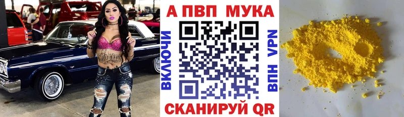 Продажа наркотиков Вяземский МАРИХУАНА Мефедрон Псилоцибиновые грибы ГАШ KRAKEN вход COCAIN