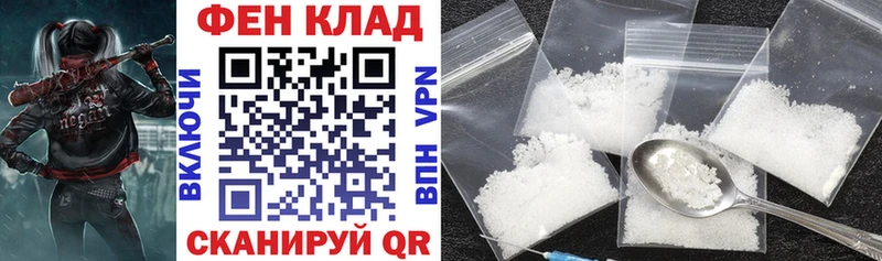 где продают наркотики  darknet какой сайт  Амфетамин 97%  Вяземский 