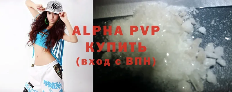 Alpha-PVP крисы CK  как найти   Вяземский 