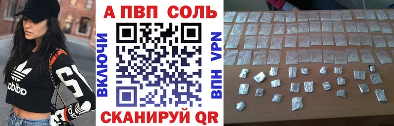 A PVP крисы CK купить наркотик Вяземский
