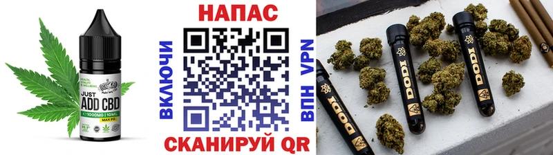 Печенье с ТГК марихуана  цена наркотик  Вяземский 