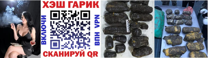ГАШ Cannabis  Вяземский 