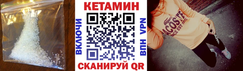 blacksprut ссылки  Вяземский  КЕТАМИН VHQ  площадка официальный сайт  купить закладку 