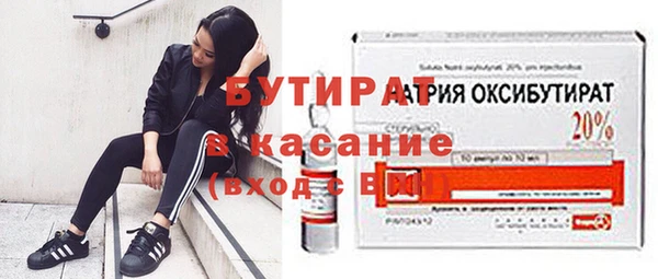 ALPHA PVP Балабаново