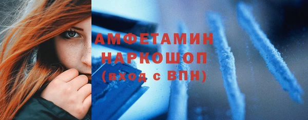 МДМА Богородск