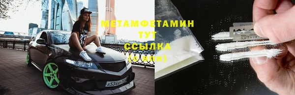 ECSTASY Балахна