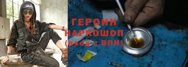 МДМА Богородск