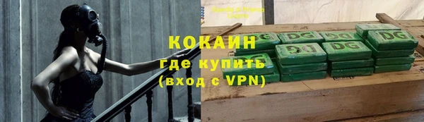 ALPHA PVP Балабаново