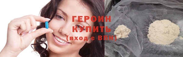 ECSTASY Балахна