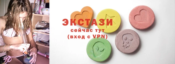 ECSTASY Балахна