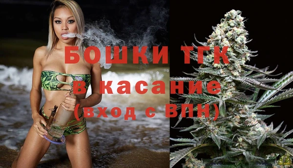 МДМА Богородск