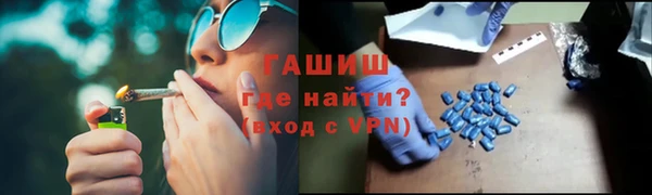 ALPHA PVP Балабаново
