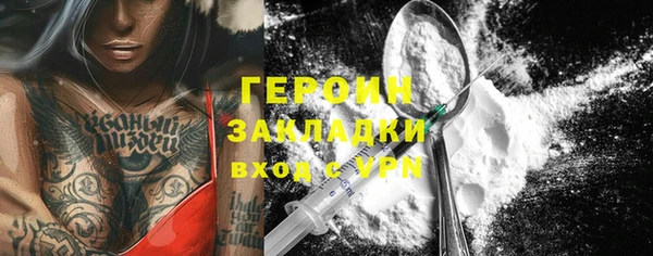 МДМА Богородск