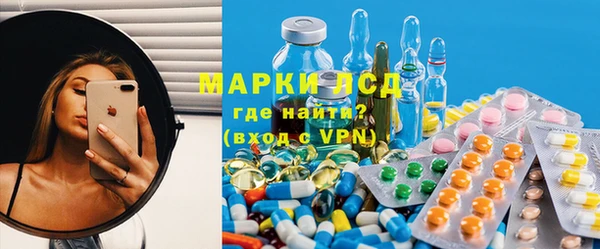 марки nbome Инта