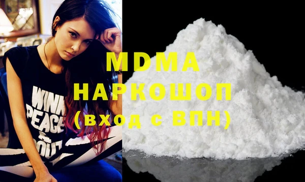 МДМА Богородск