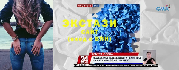 ECSTASY Балахна