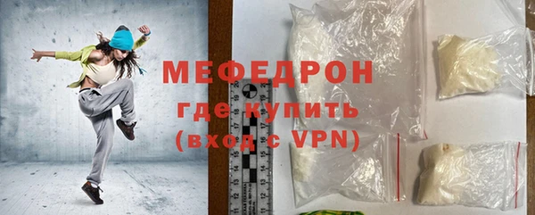 ALPHA PVP Балабаново