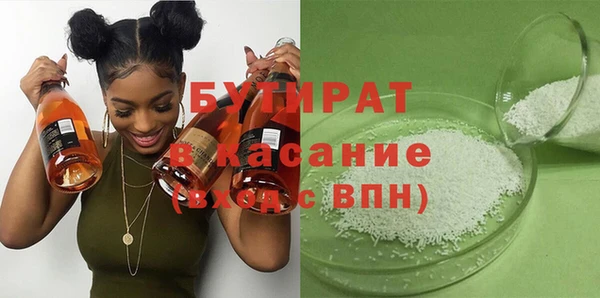 круглые Баксан