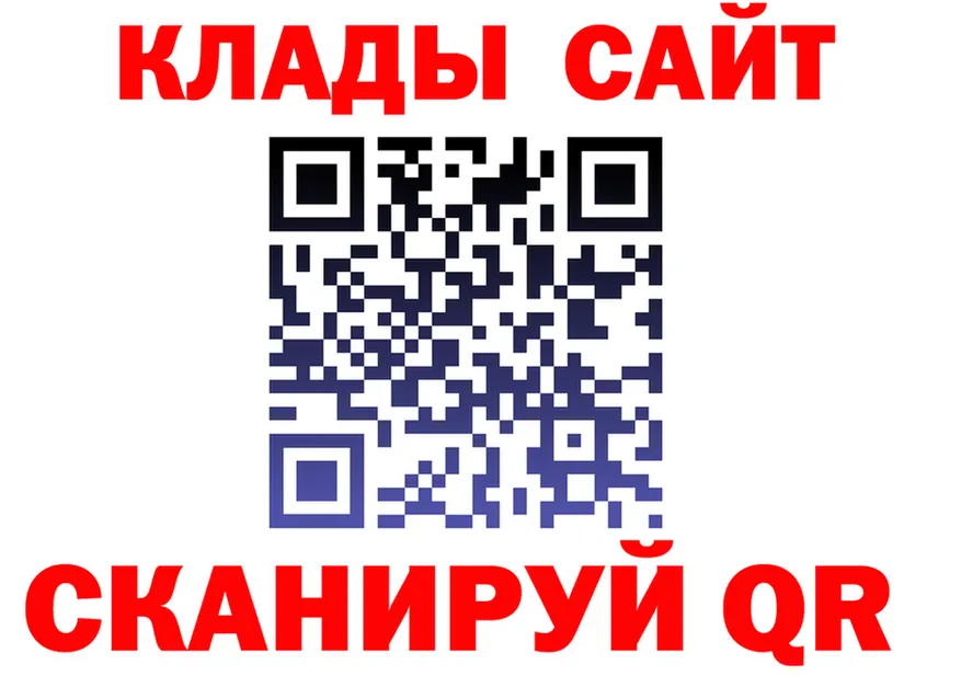 МЕТАДОН VHQ онион мориарти блэк спрут Вяземский