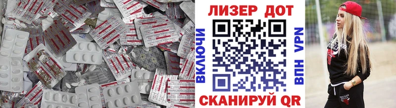 продажа наркотиков  Вяземский  ЛСД экстази ecstasy 