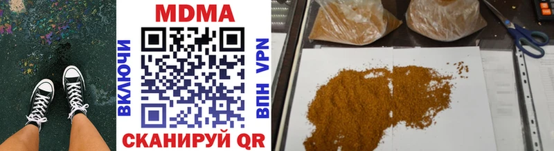 цена   Вяземский  MDMA crystal 
