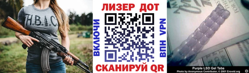 Марки 25I-NBOMe 1,8мг  купить  цена  Вяземский 