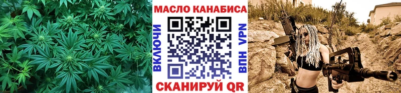 ТГК жижа  Вяземский 