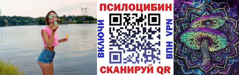 Псилоцибиновые грибы ЛСД  купить наркотики сайты  Вяземский 